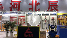 2020年第三十四屆中國國際五金博覽會，辰力集團歡迎您的到來