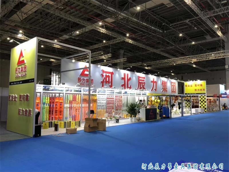 2020年上海五金展，辰力索具，***產(chǎn)品